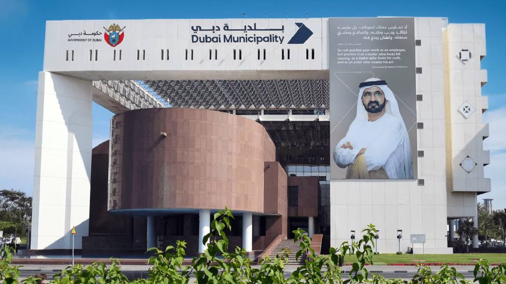 Dubai Municipality plans 35 new parks in 2026 with $95m investment 