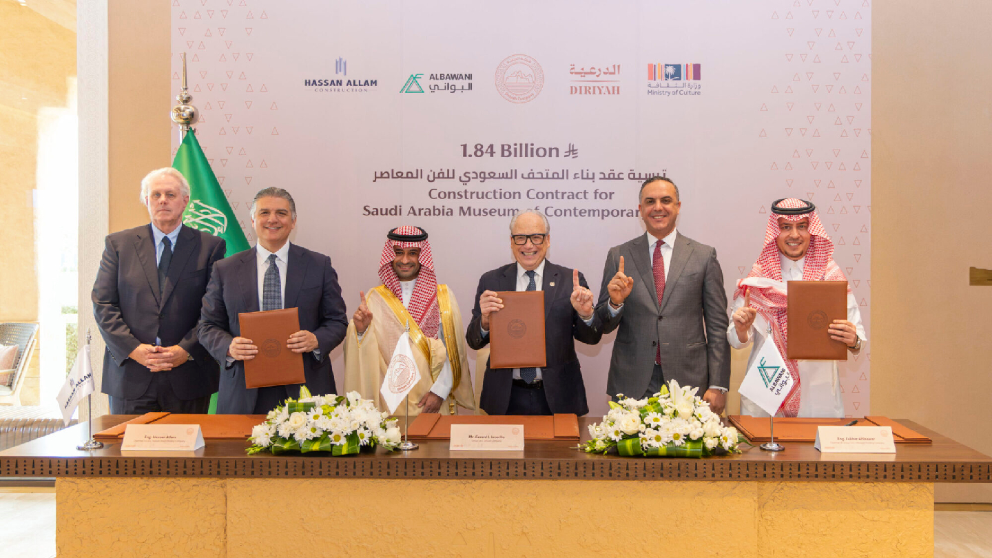 Diriyah Company awards $490m SAMoCA museum contract