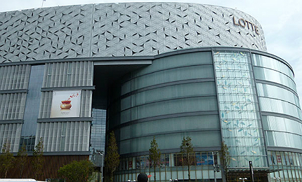 Busan Lotte Town Tower